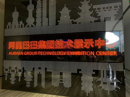 探營阿里巴巴上海研發中心 AI賦能千行百業，量子計算嶄露頭角